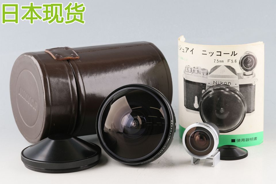 Nikon Fisheye-Nikkor 7.5mm F|5.6 Lens for Nikon F 59240L4