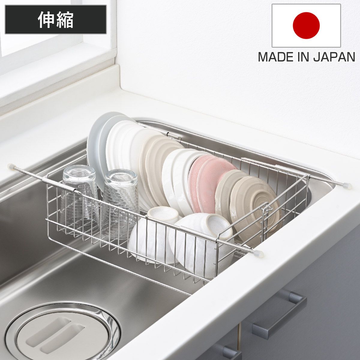 シンク上 収縮 水切りラック DX｜シンク上 収縮 水切りラック DX