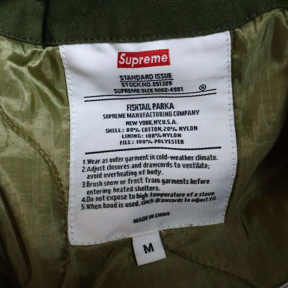 SUPREME シュプリーム 17AW × AKIRA Fishtail Parka シュプリーム アキラ フィッシュテイル パーカー モッズコート オリーブ USTAUSTRALIA_COM_AU