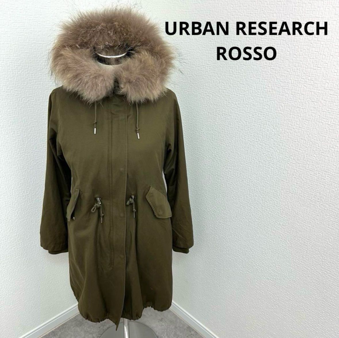 美品　ダウンライナー付き　アーバンリサーチロッソ　モッズコート　ラクーンファー 美品】URBAN RESEARCH ROSSO ロッソ アーバンリサーチ ダウンライナー
