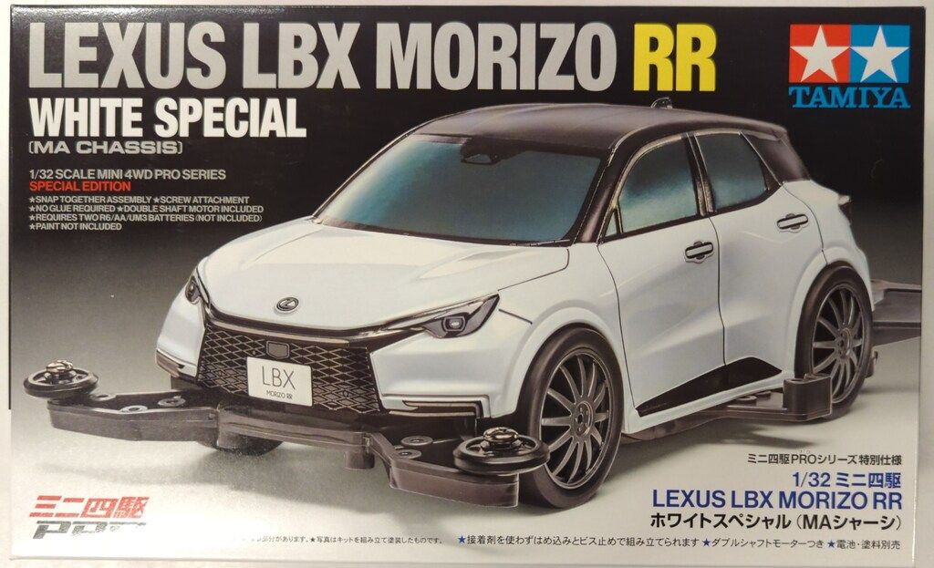タミヤ 1/32ミニ四駆PRO LEXUS LBX MORIZO RR ホワイト