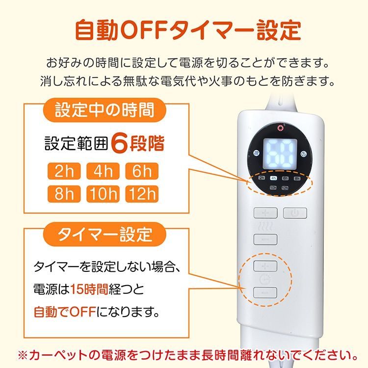 電気カーペット PSE ホットカーペット 電気マット ホットマット カーペット マット ラグ 暖房 足元暖房 ダニ退治 防水 滑り止め 温度調節 タイマー 自動オフ 節電 フローリング調 木目 冬用 省エネ cc014 Lサイズ WWW_NOITHATQUANGTHANH_NET