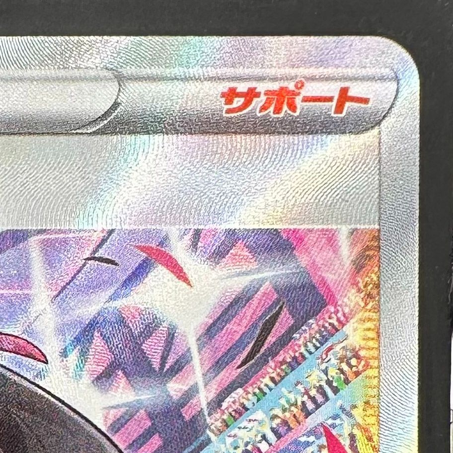 ポケモンカード マリィのプライド SR スタートデッキ100 SI 419