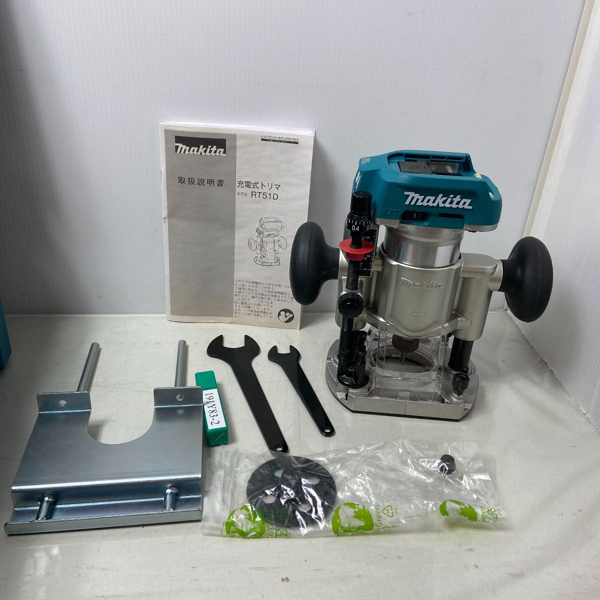 電動工具 トリマー