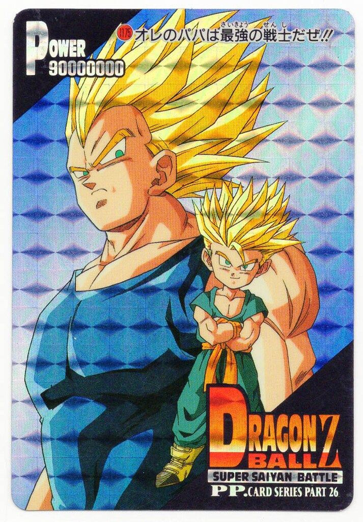 上品 1374】アマダ 26弾 PPカード ドラゴンボール