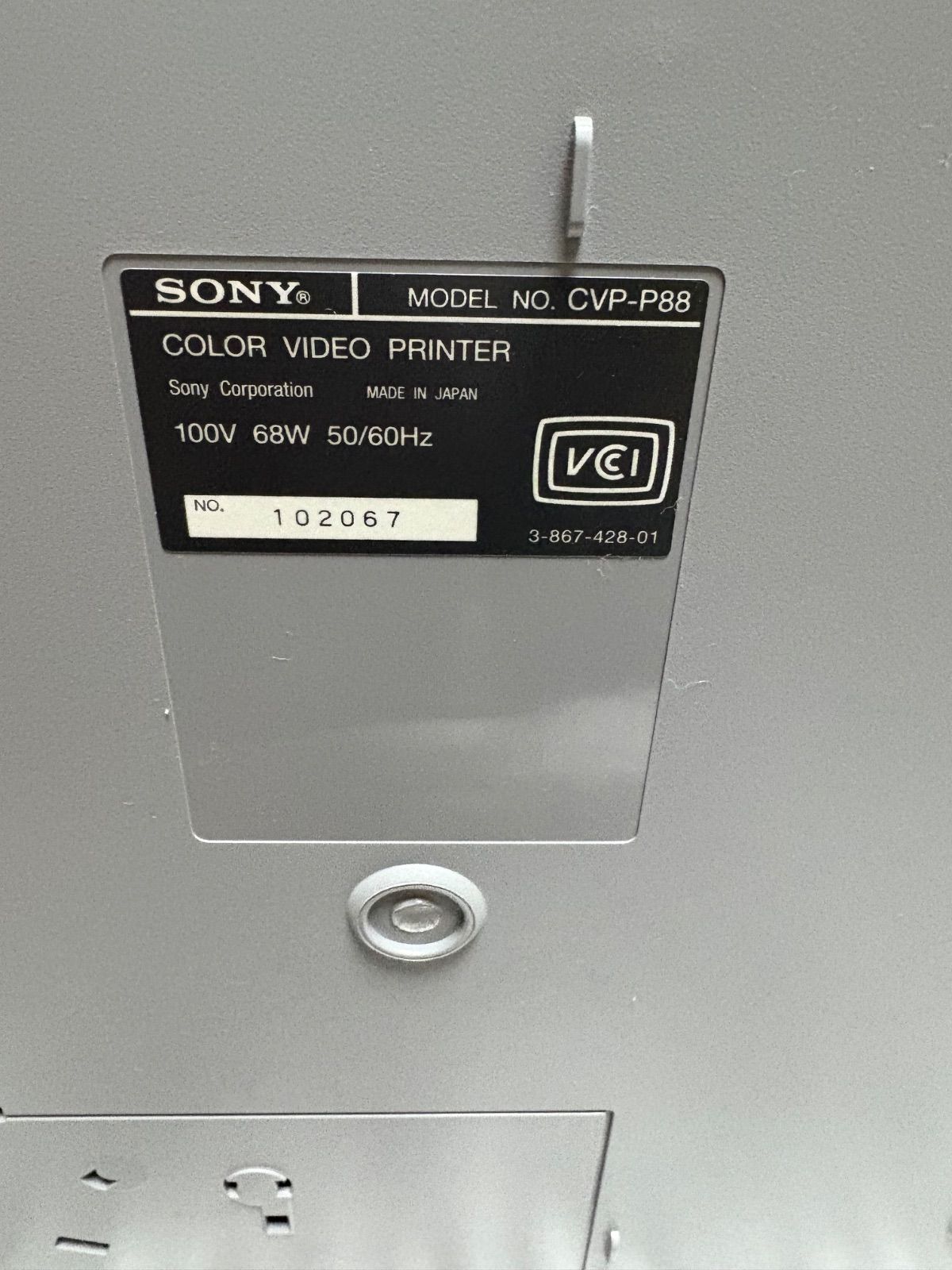 カラービデオプリンター CVP-P88 ソニー プリンパ SONY - メルカリ