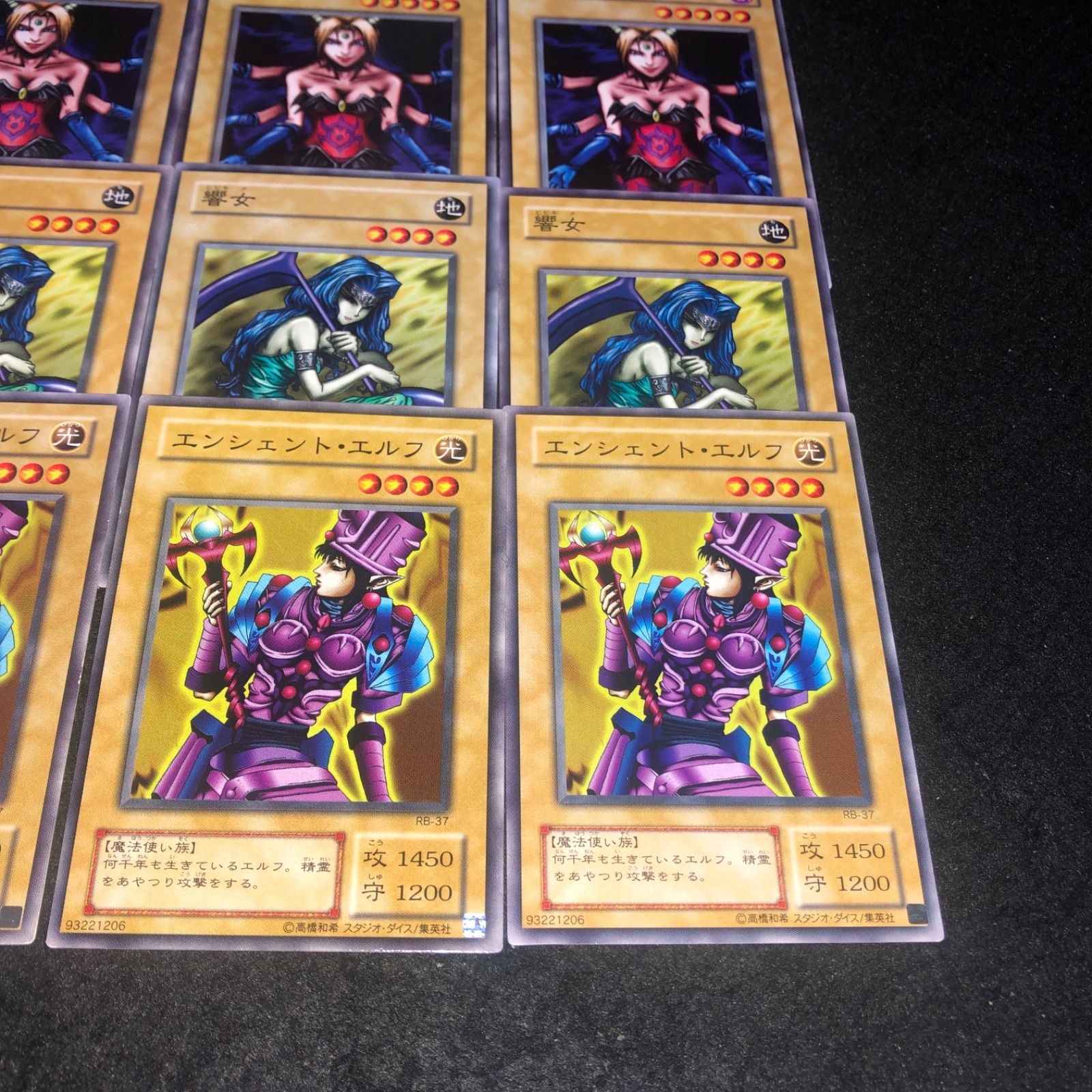 遊戯王 - 【美勇遠】 遊戯王 英語版 浮幽さくら・朔夜しぐれ・儚無みずき 3枚セット
