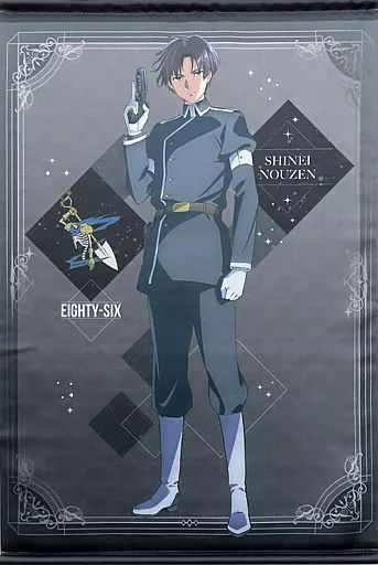 タペストリー シンエイ・ノウゼン 特大ロングタペストリー 「推しくじ