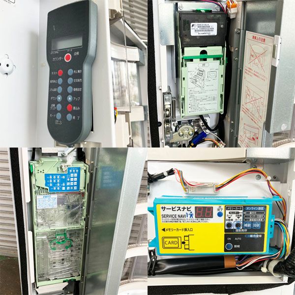 富士電機 【引取限定】富士電機 マルチパーパス小型汎用自動販売
