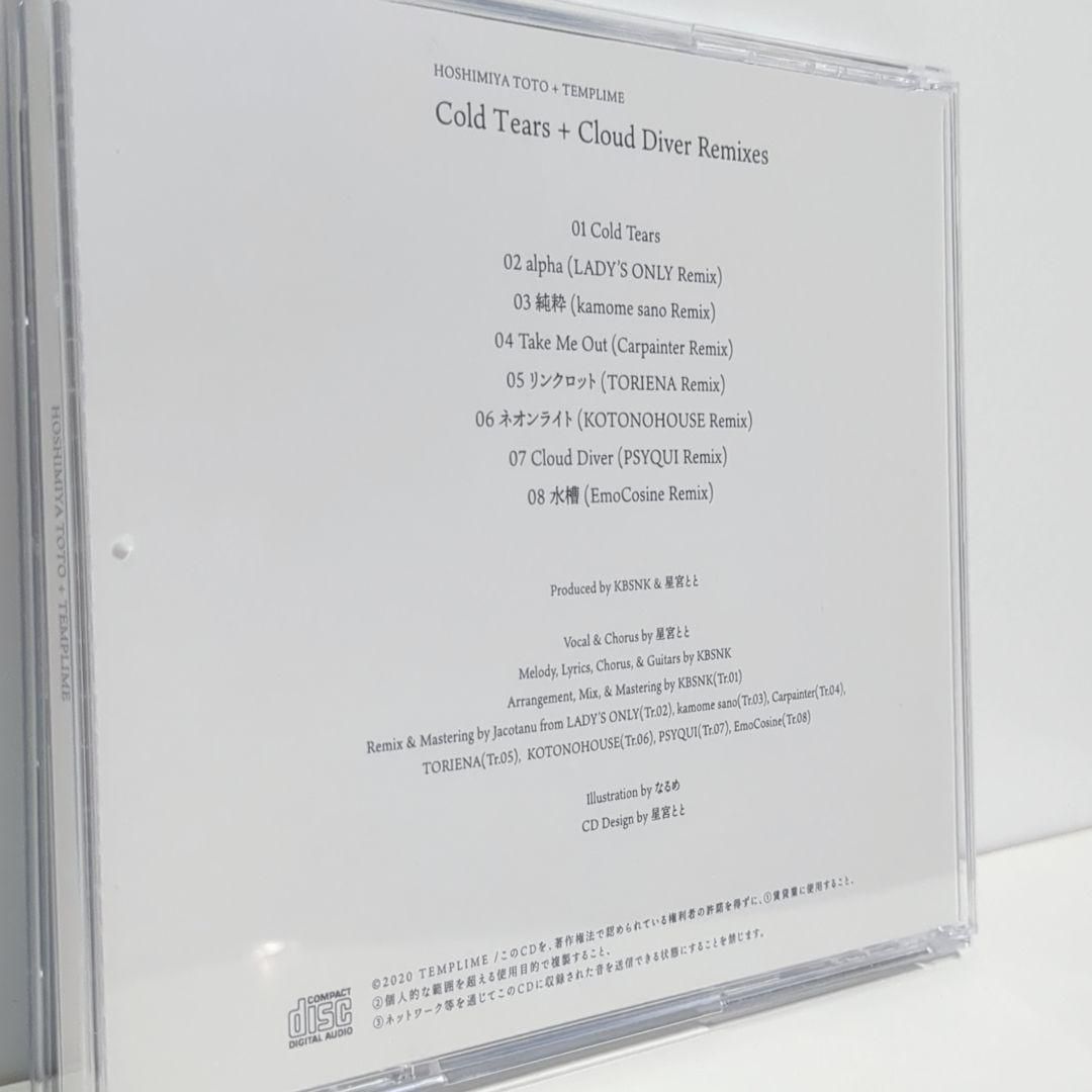 Fiction 雄之助 Yunosuke ボーカロイド 同人 音楽 CD