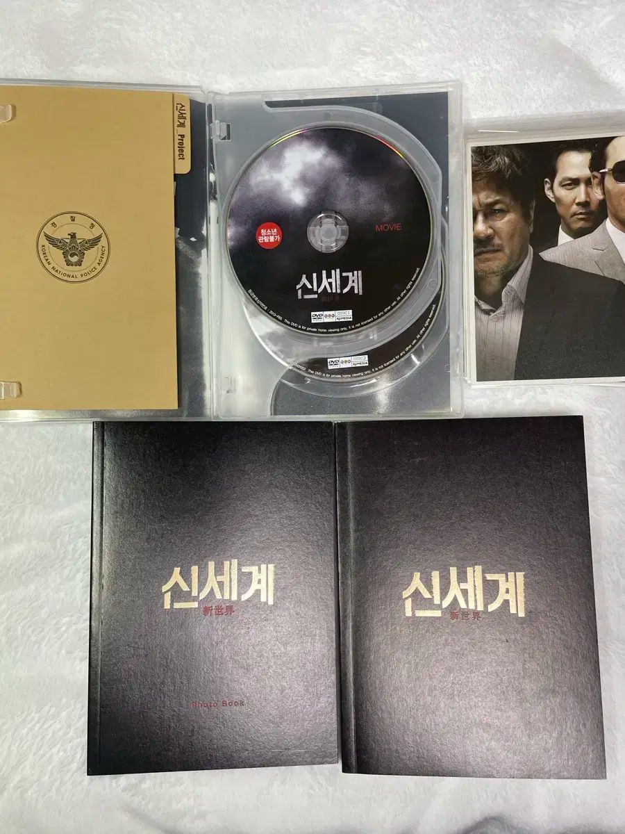 映画 新世界 dvd 初回 版 初回 盤 イ ジョンジェ チェ ミンシク ファン ジョンミン