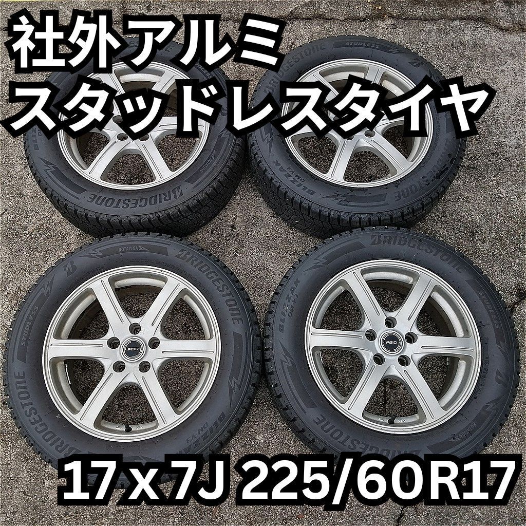 社外アルミ 17x7J 38 114.3-5H スタッドレスタイヤ付 225 60R17 BS DM-V3
