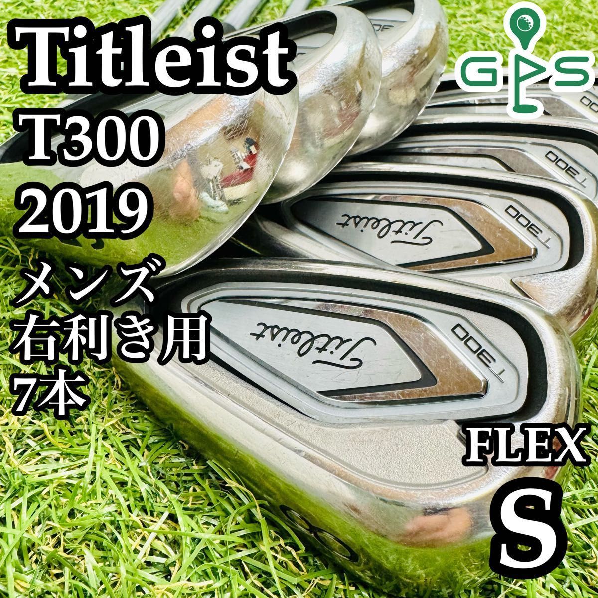 良品】タイトリスト T300 2019 メンズアイアンセット 7本 S - メルカリ