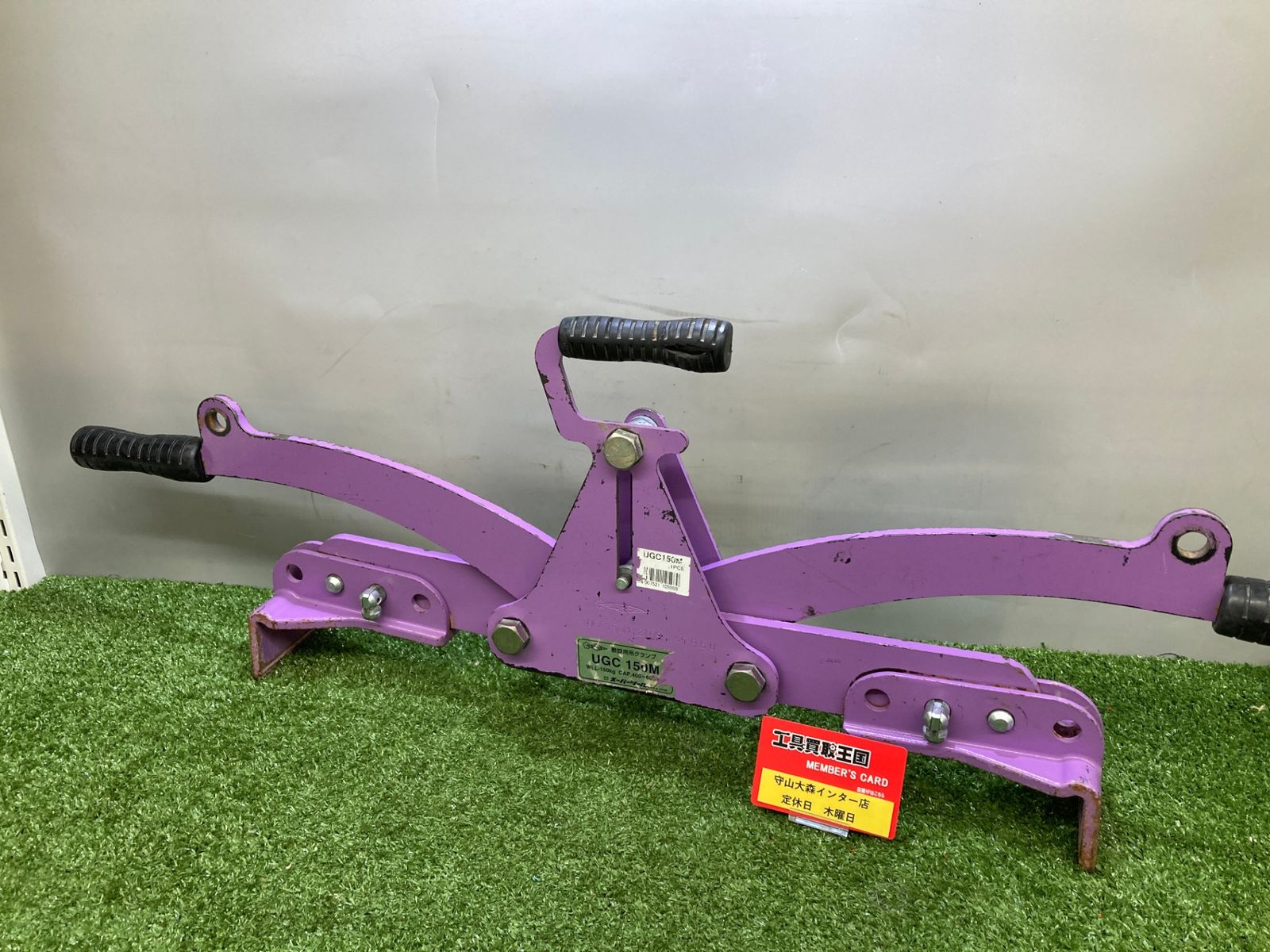 中古品】【0921】☆スーパーツール(SUPERTOOL) コンクリート二次 中古品】【0921】☆スーパーツール(SUPERTOOL) コンクリート二次