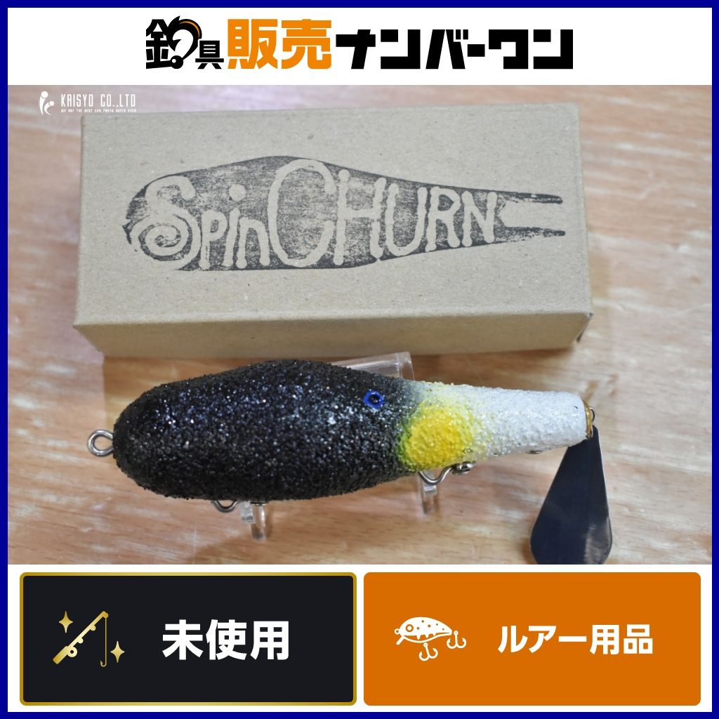 イソノファクトリー スピンチャーン U 鵜 ♥品 isonofactory Spin CHURN バスルアー ブラックバス 釣り