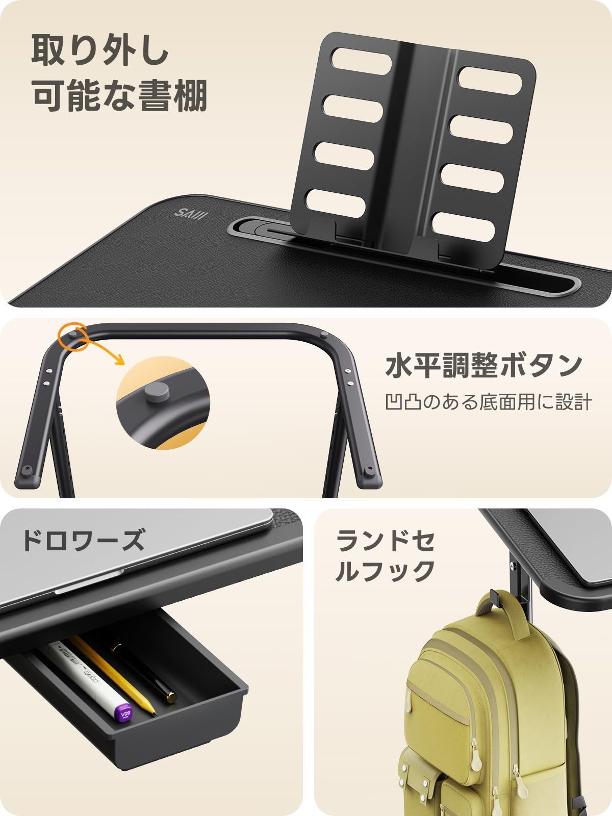 テーブル