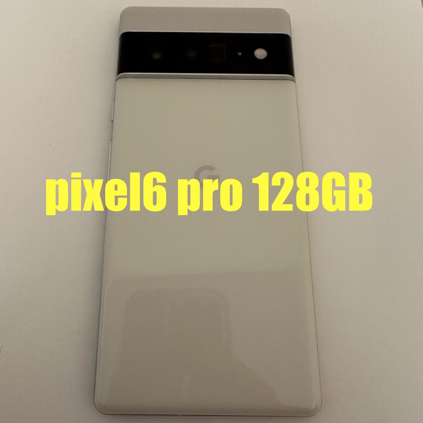 Google Pixel 6 Pro Cloudy White 128 GB 送料 無料 通販