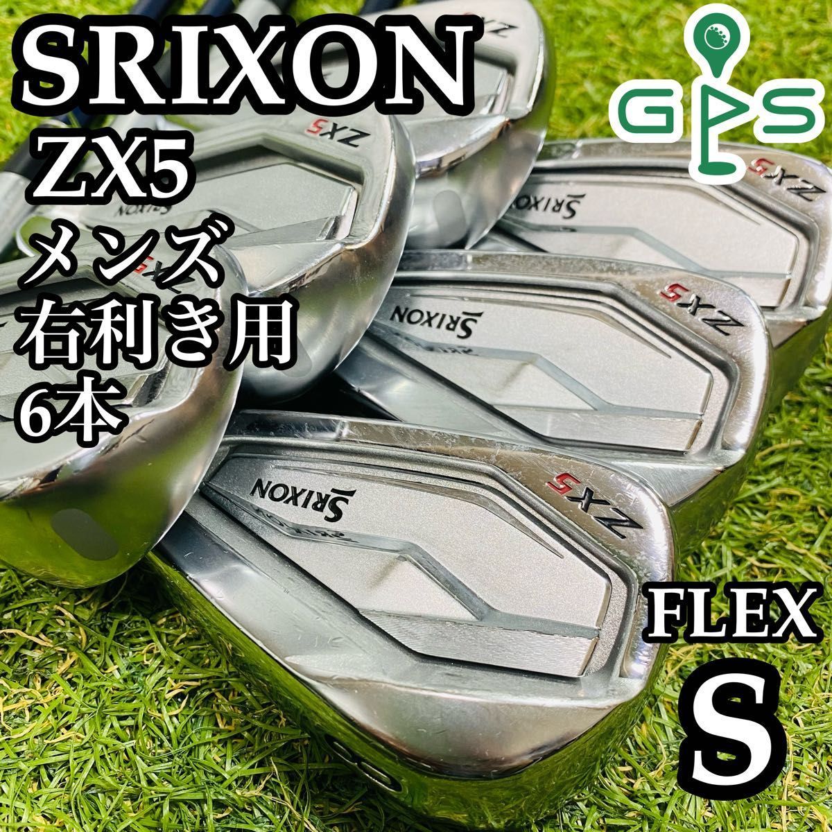 【良品】初心者推奨 スリクソン ZX5 メンズアイアンセット 6本 カーボン S 良品】初心者推奨 スリクソン ZX5 メンズアイアンセット 6本 カーボン