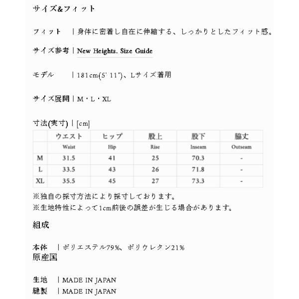 SMS21308 メンズ