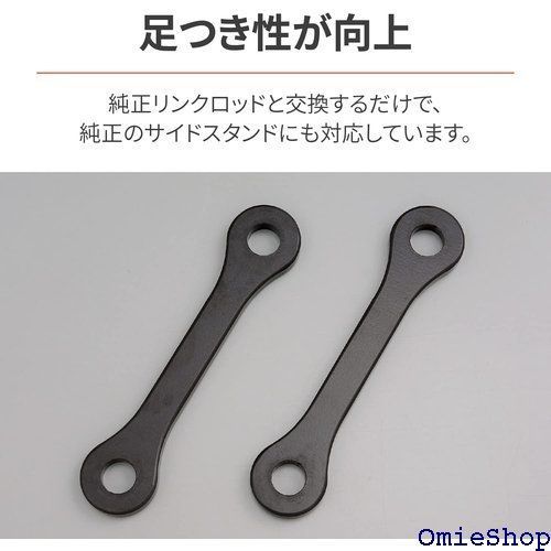 など用 足つき改善