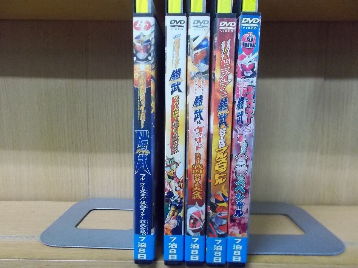 DVD 劇場版 仮面ライダー鎧武 ガイム サッカー大決戦！黄金の果実争奪