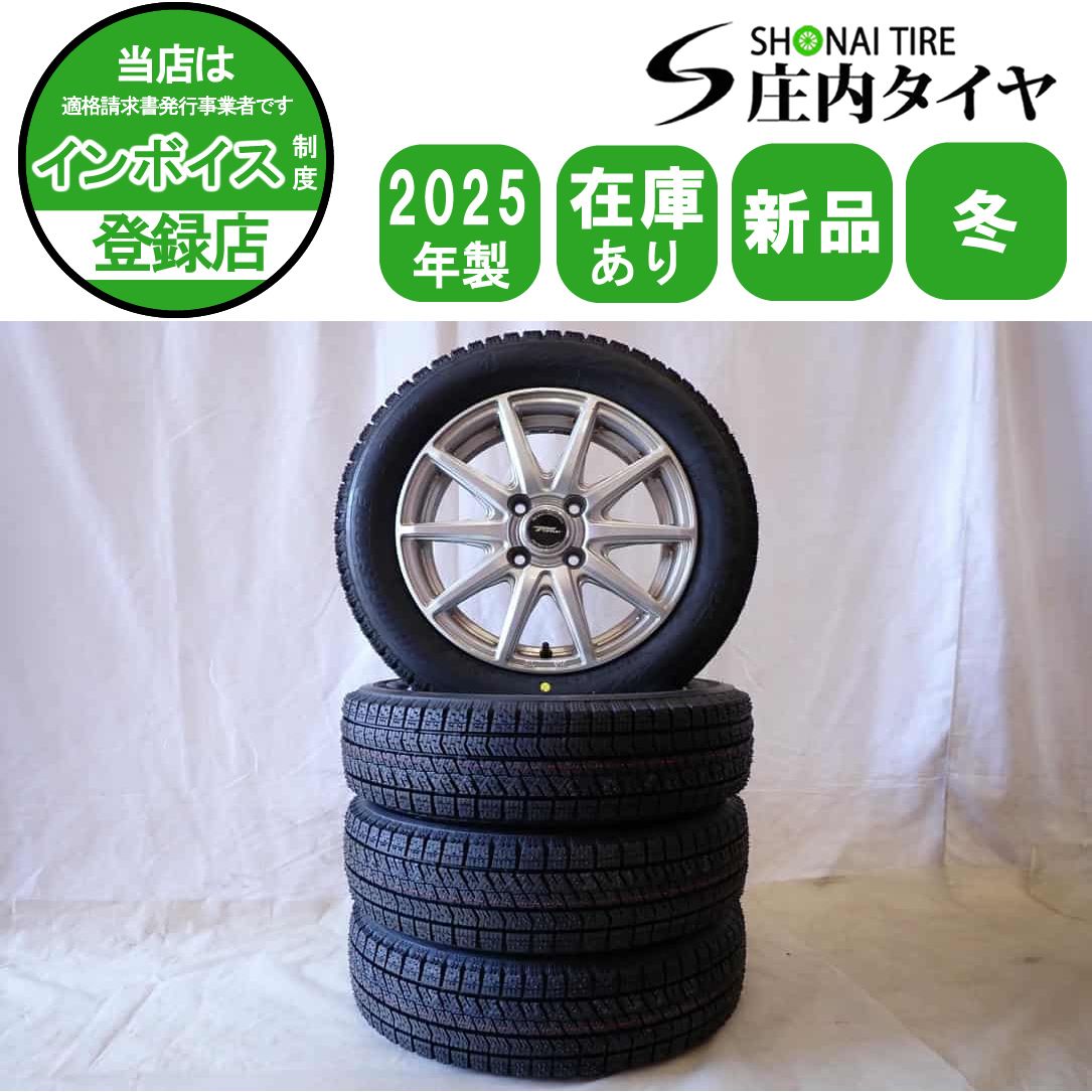 冬 製 4本SET 会社宛 155 65R14×4.5J 75Q ブリヂストン BS ブリザック VRX2 アルミ N-BOX サクラ デリカミニ NO D6115