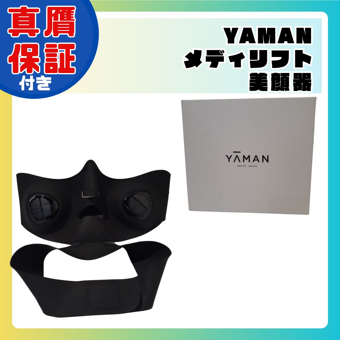 Yaman メディリフト 美顔器 TOKYO JAPAN EP-14【通電確認済