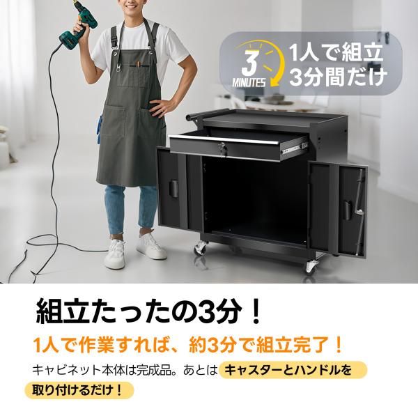 ツールワゴン ツールカート