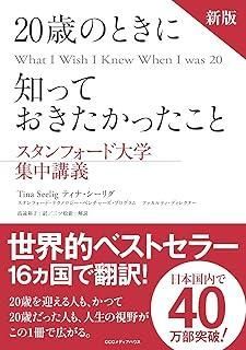 洋書◆スタンフォード大学写真集 本 洋書◇スタンフォード大学写真集 本 | Pay ID