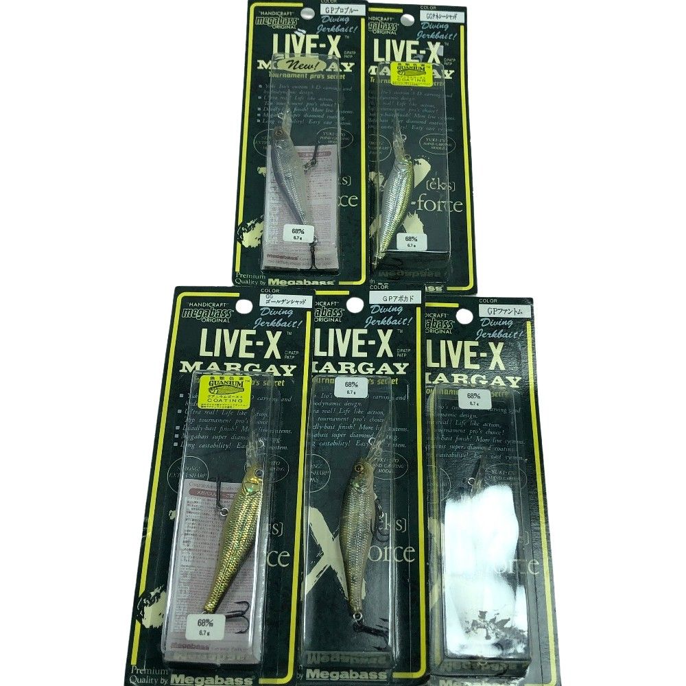 リモージュボックス 読書するカエル 蛙 小物入れ 2個 トリンケットボックス