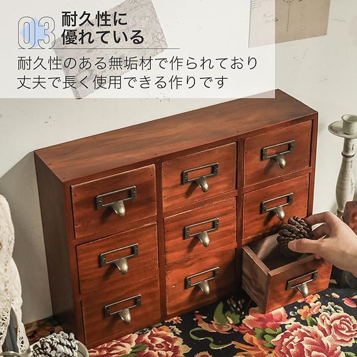 アンティーク ヴィンテージ 木製小型タンス 9段引き出し ダークブラウン アンティーク ヴィンテージ 木製小型タンス 9段引き出し ダーク