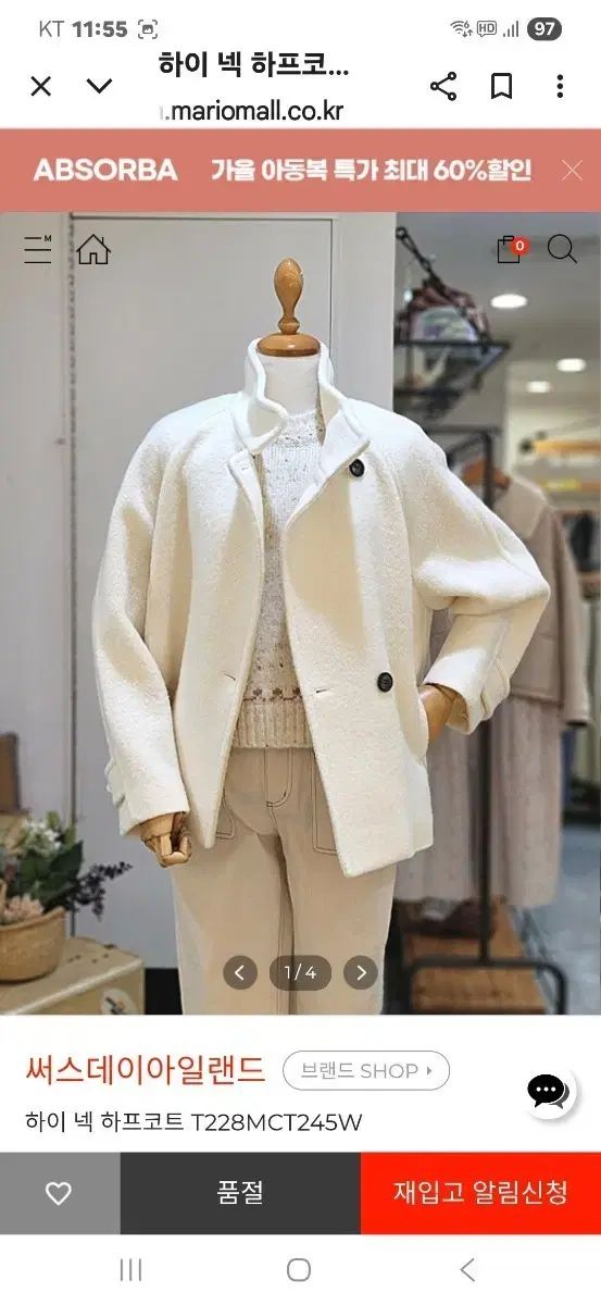 サースデーアイランド ハイネックハーフコート