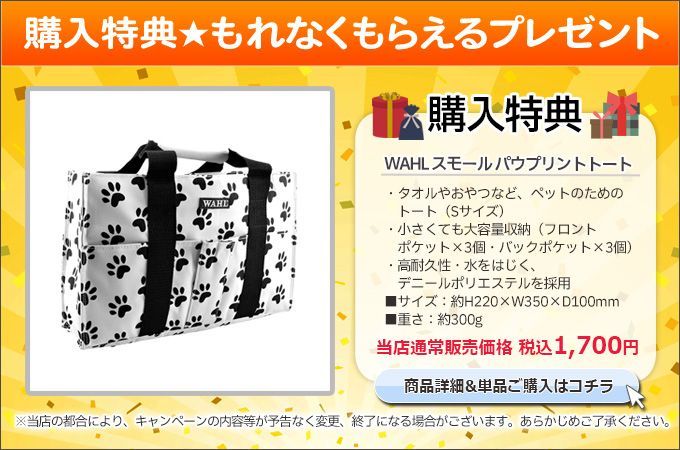 セット