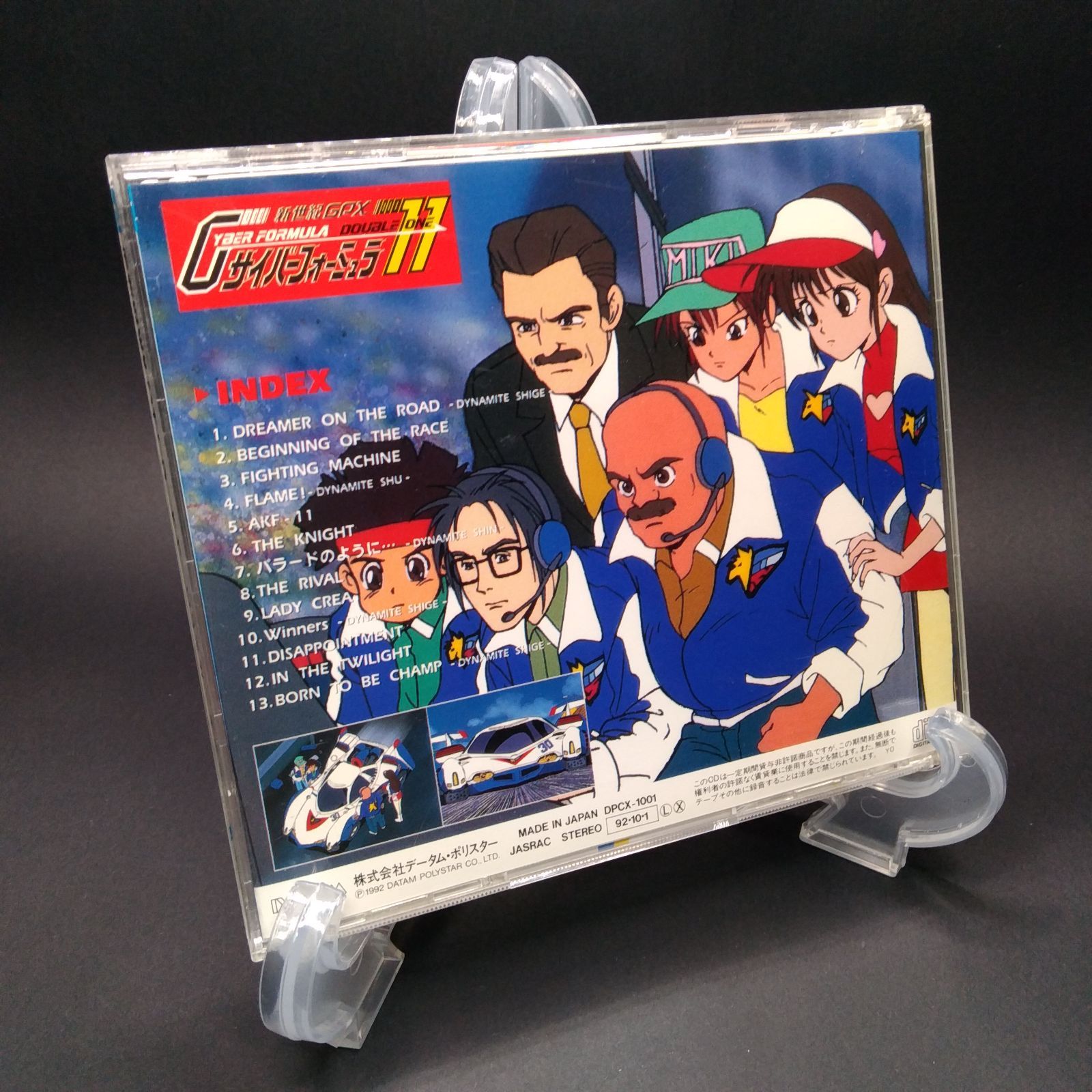新世紀GPXサイバーフォーミュラ11音楽編 新世紀GPXサイバーフォーミュラ11 音楽編 [CD] ビデオ・サントラ
