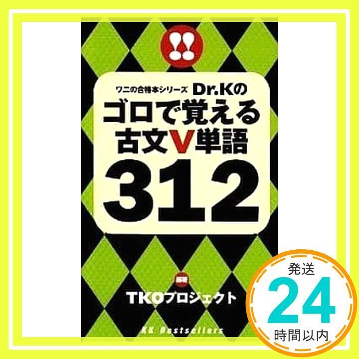 【中古】 古文早わかり Amazon.co.jp: 古文 : Japanese Books