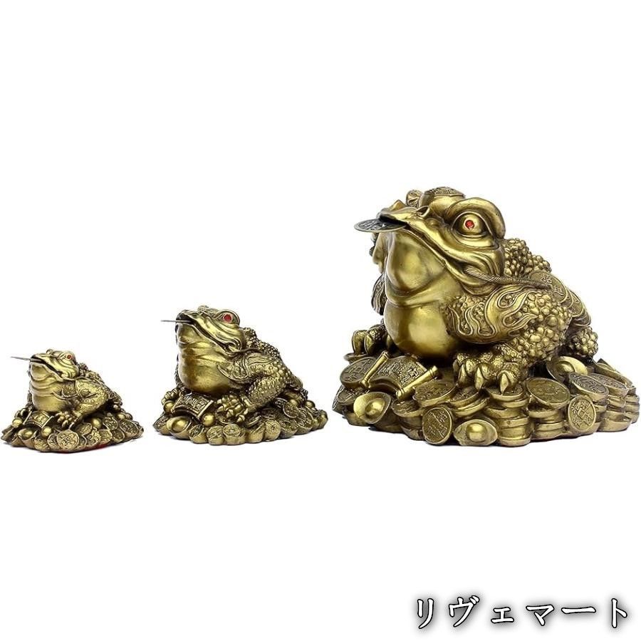 美品・未使用新品】金蟾 財を集めるカエル キンセン/ゼニガエル