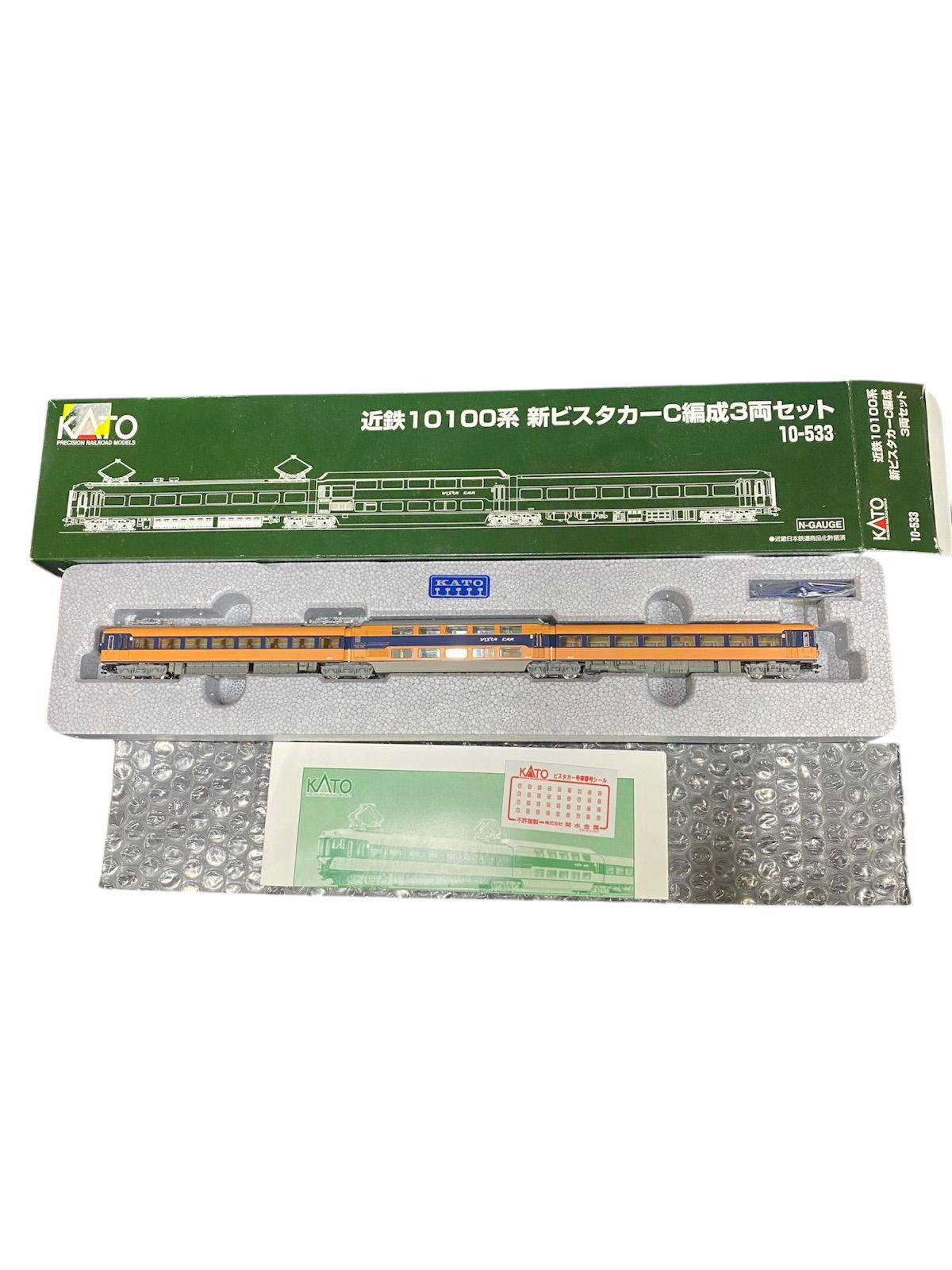 KATO 近鉄 10100系 新ビスタカー C編成 3両セット 10-533 鉄道模型