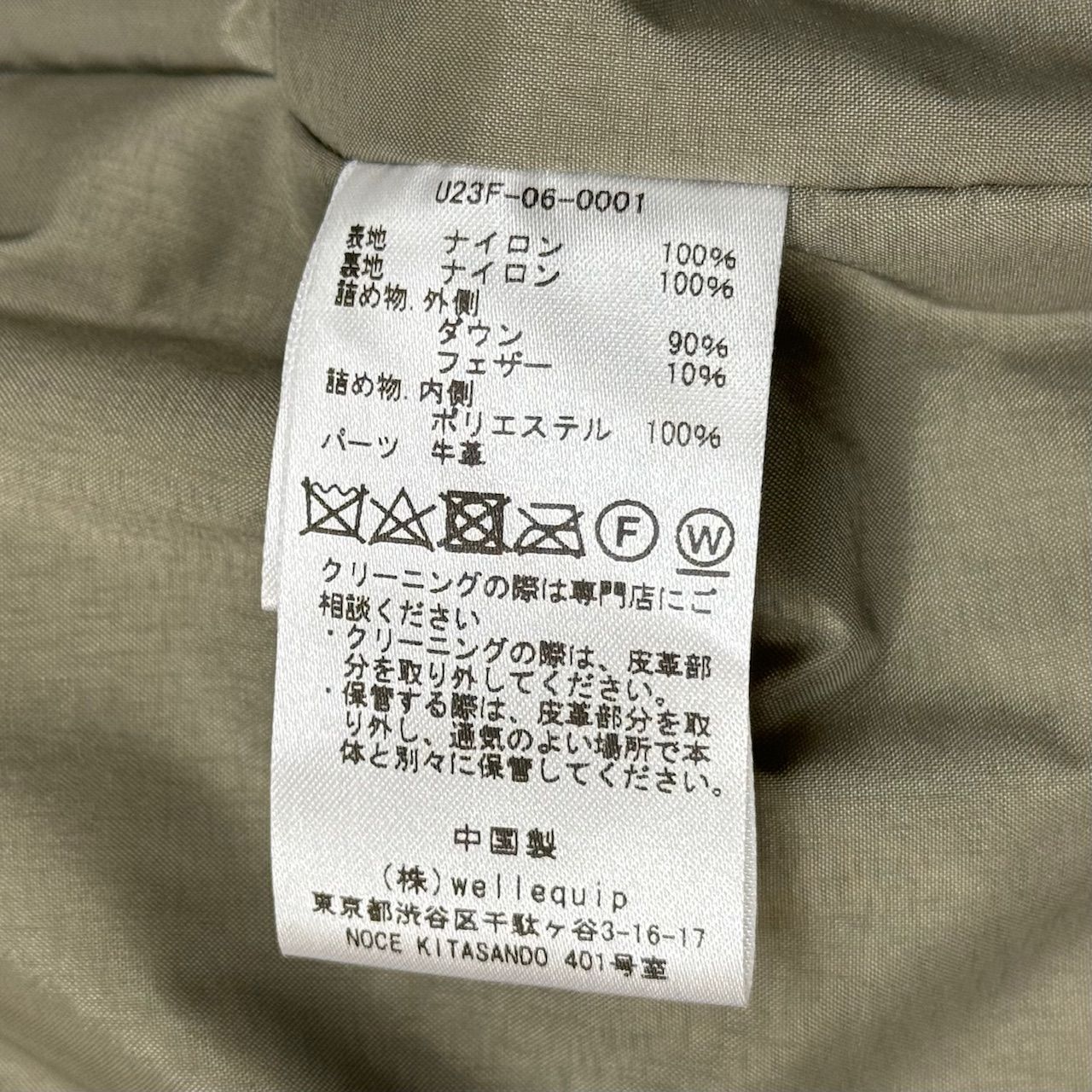 定価104500円 新品 Unlikely 23AW Unlikely Simple Down Vest シンプル 