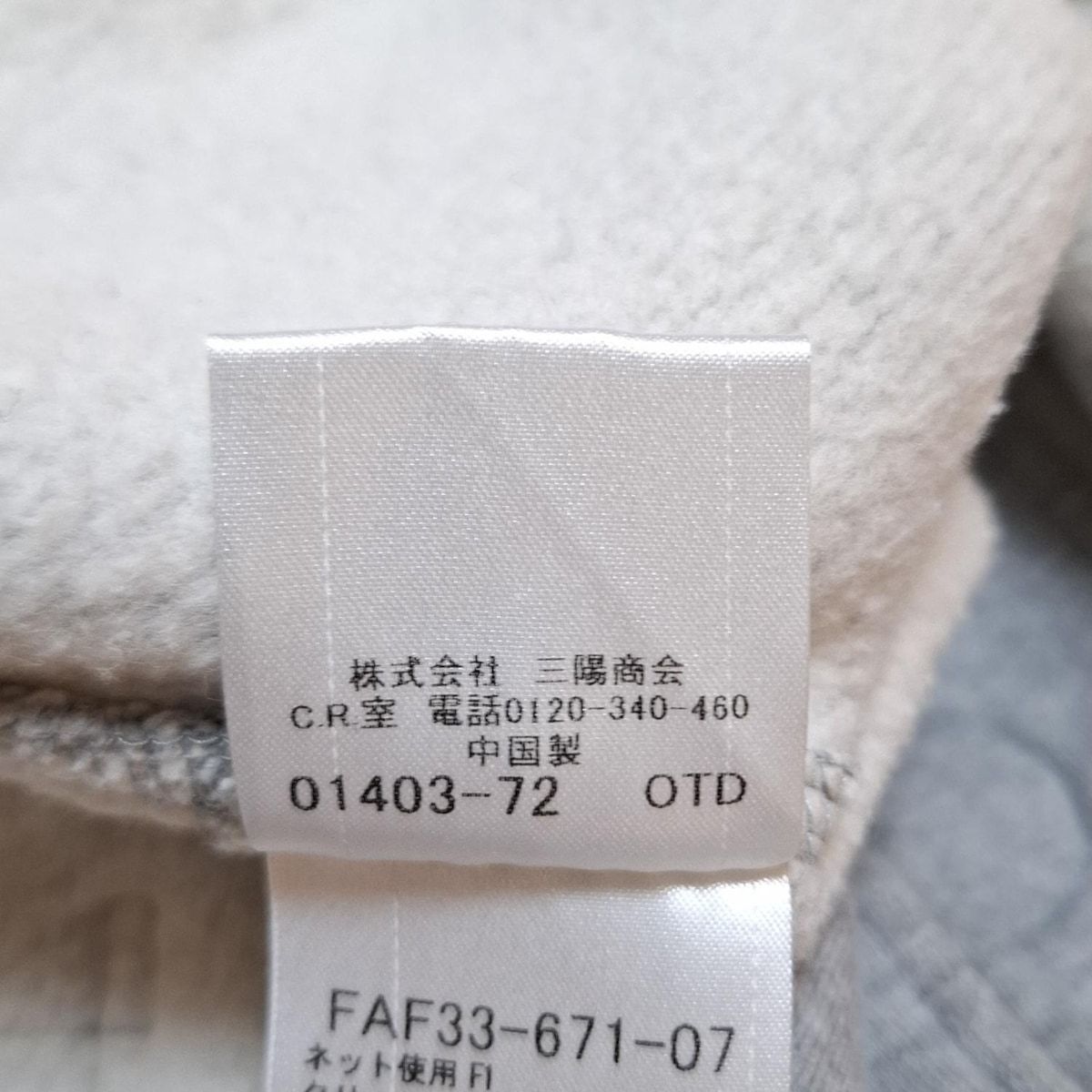 ダッフルコート サイズ38