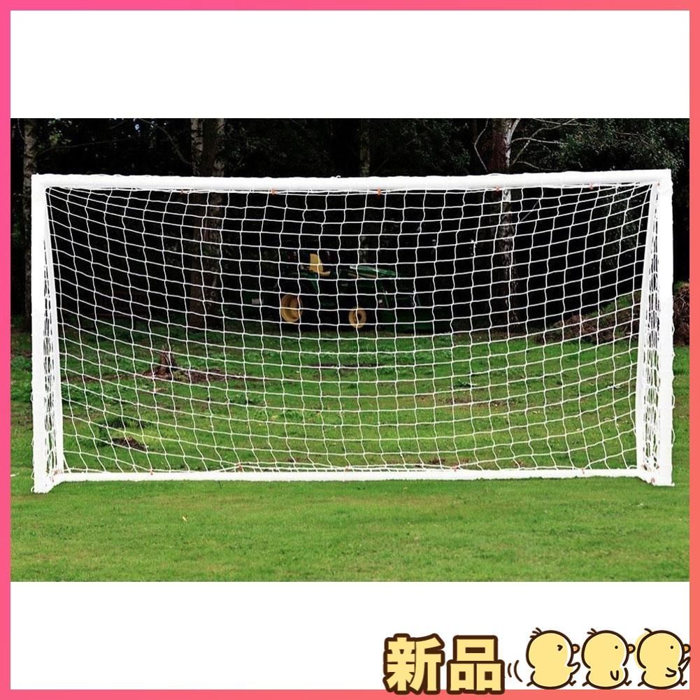 新品サッカーゴールネット ゴールネット サッカーネット 交換用 ゴールネット 耐久性 サッカー練習 サッカー用品 家庭 学校 施設 ４サイズ(24X8FT)