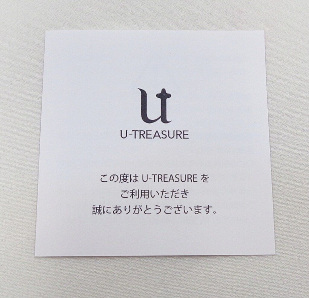 11号