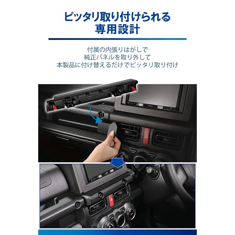 センターパネル ジムニー