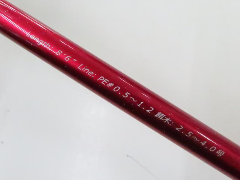 アレス レスター 夢墨 ボロン アニバーサリー 806L (02-7207260004