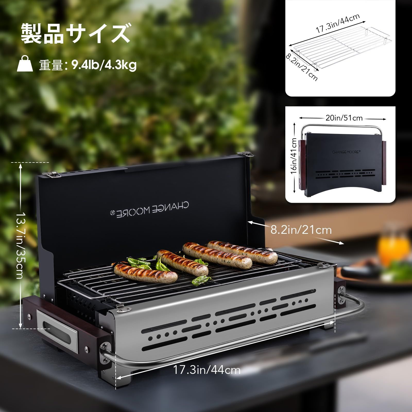2段階高さ調節 な焼き網