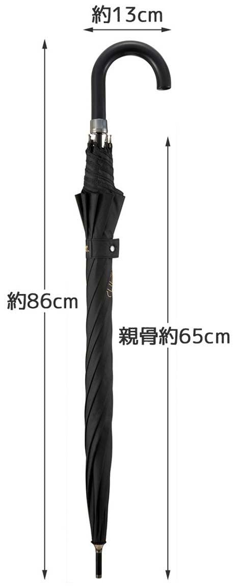 バットマン 65cm