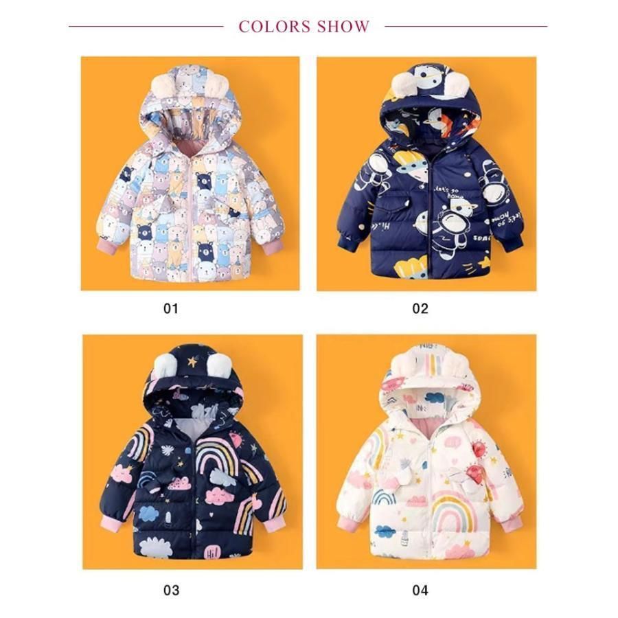 ダウンコート 子供服
