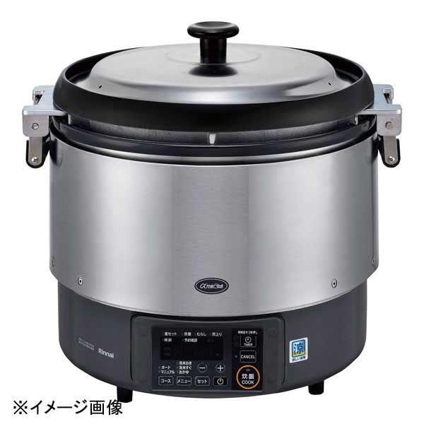 新品】リンナイ リンナイガス炊飯器αかまど炊き RR-S300G2 LP