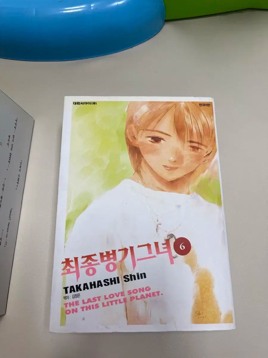 いい人 作家