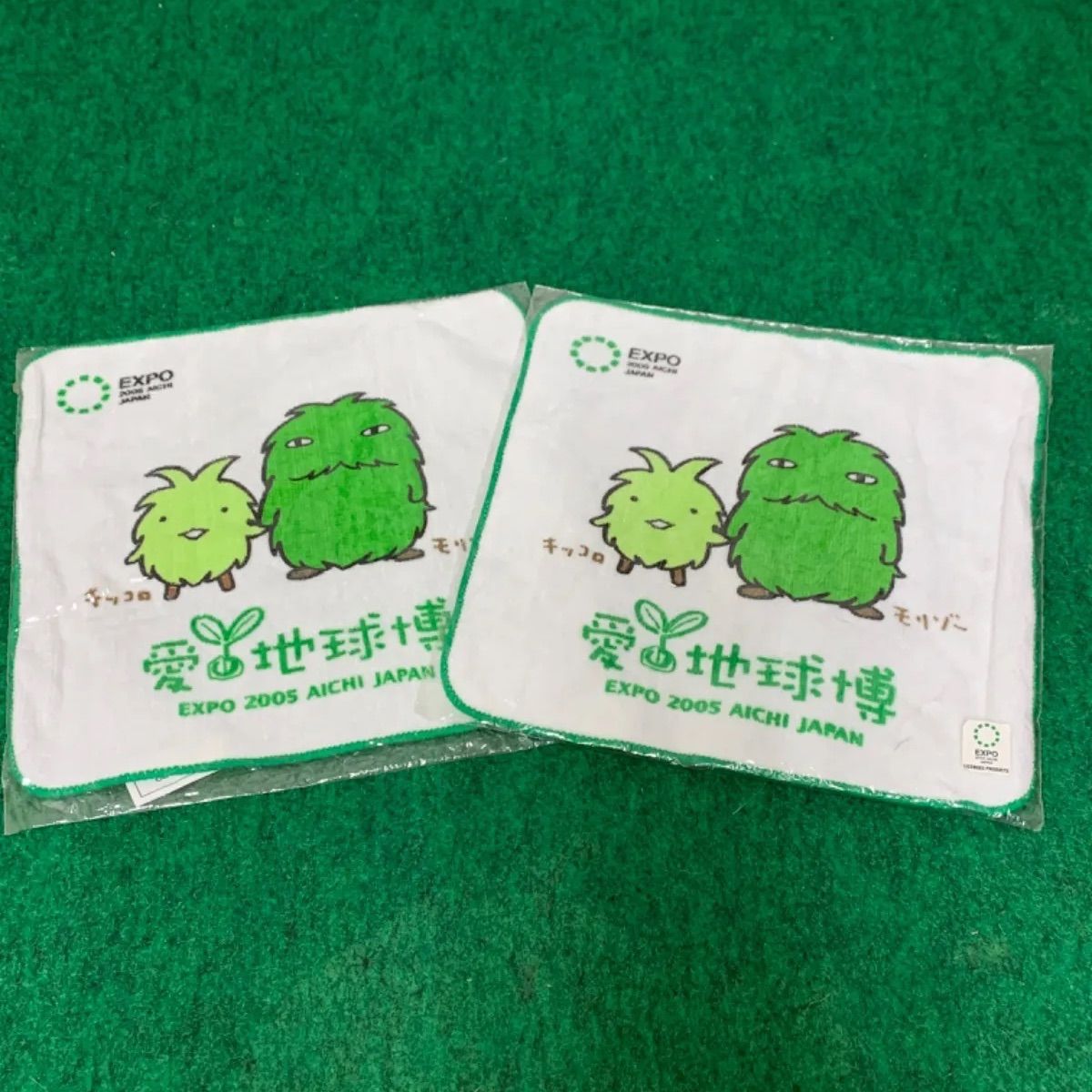 〇【タグ付き】愛•地球博 2005 モリゾー キッコロ Sサイズ ぬいぐるみ