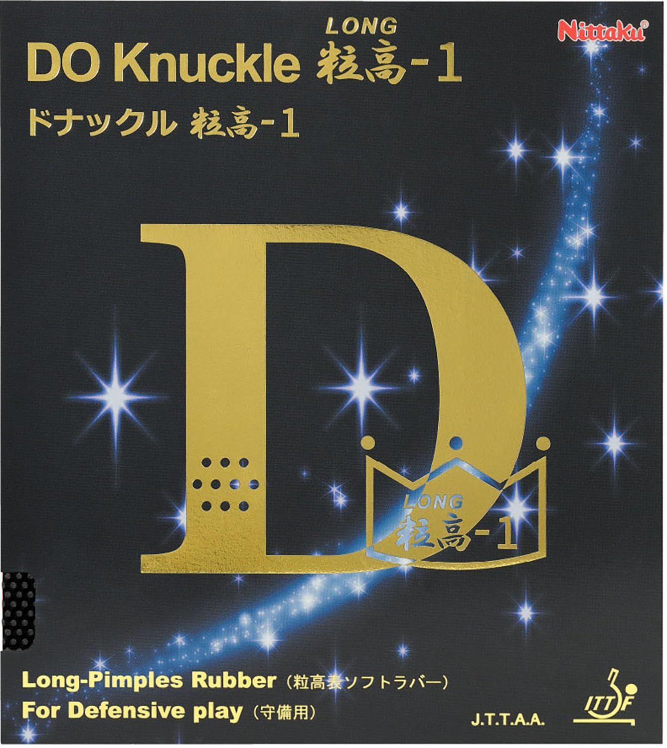 Color ブラック_Size GU_Style ドナックルツブタカー1 ニッタク Nittaku 卓球 粒高ソフトラバー ドナックル粒高-1 変化系 ブラック 71 薄 NR8595